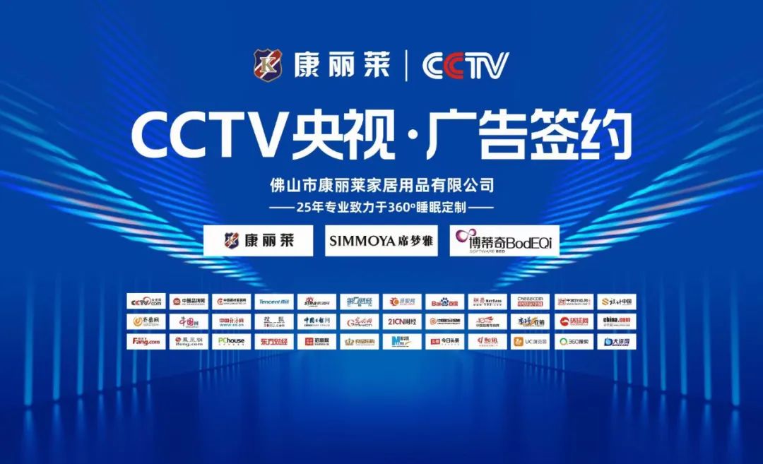 康麗萊家居 | 熬夜前后，你要注意的地方有哪里.